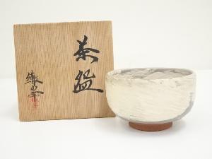 繖峯造　刷毛目茶碗（共箱）